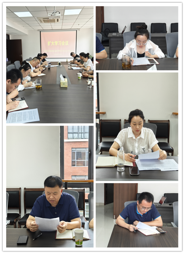 機關(guān)黨支部開展專題學(xué)習(xí)討論會