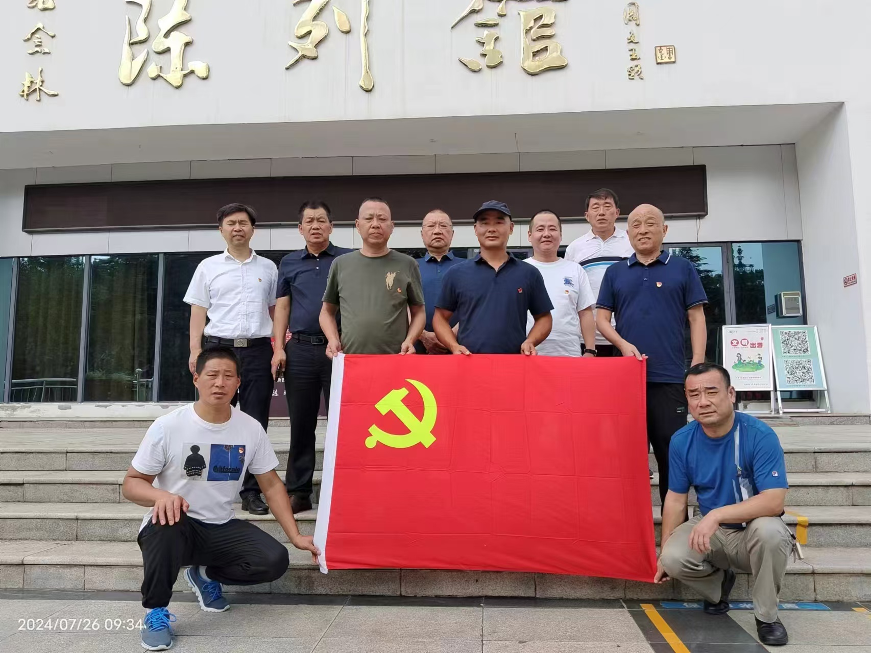 裕農(nóng)公司開(kāi)展弘揚(yáng)“八一”精神，接受愛(ài)國(guó)主義教育主題黨日活動(dòng)