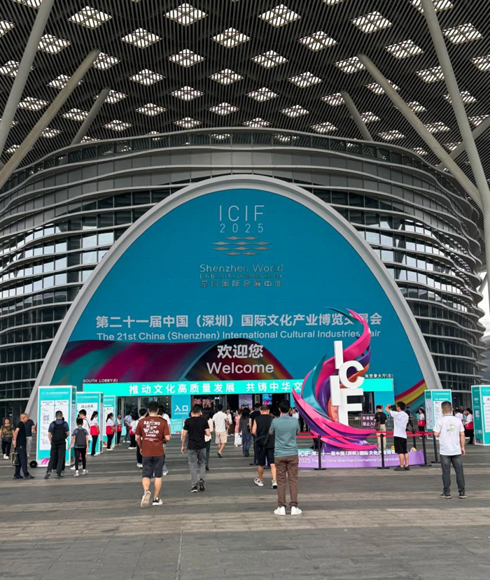“橘生南”閃耀深圳文博會，引領(lǐng)美食文化新潮流